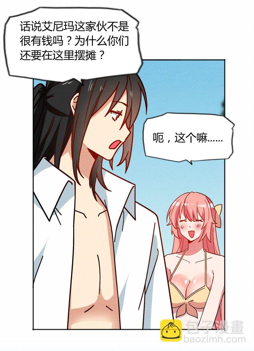 040 神主大人带我走！
