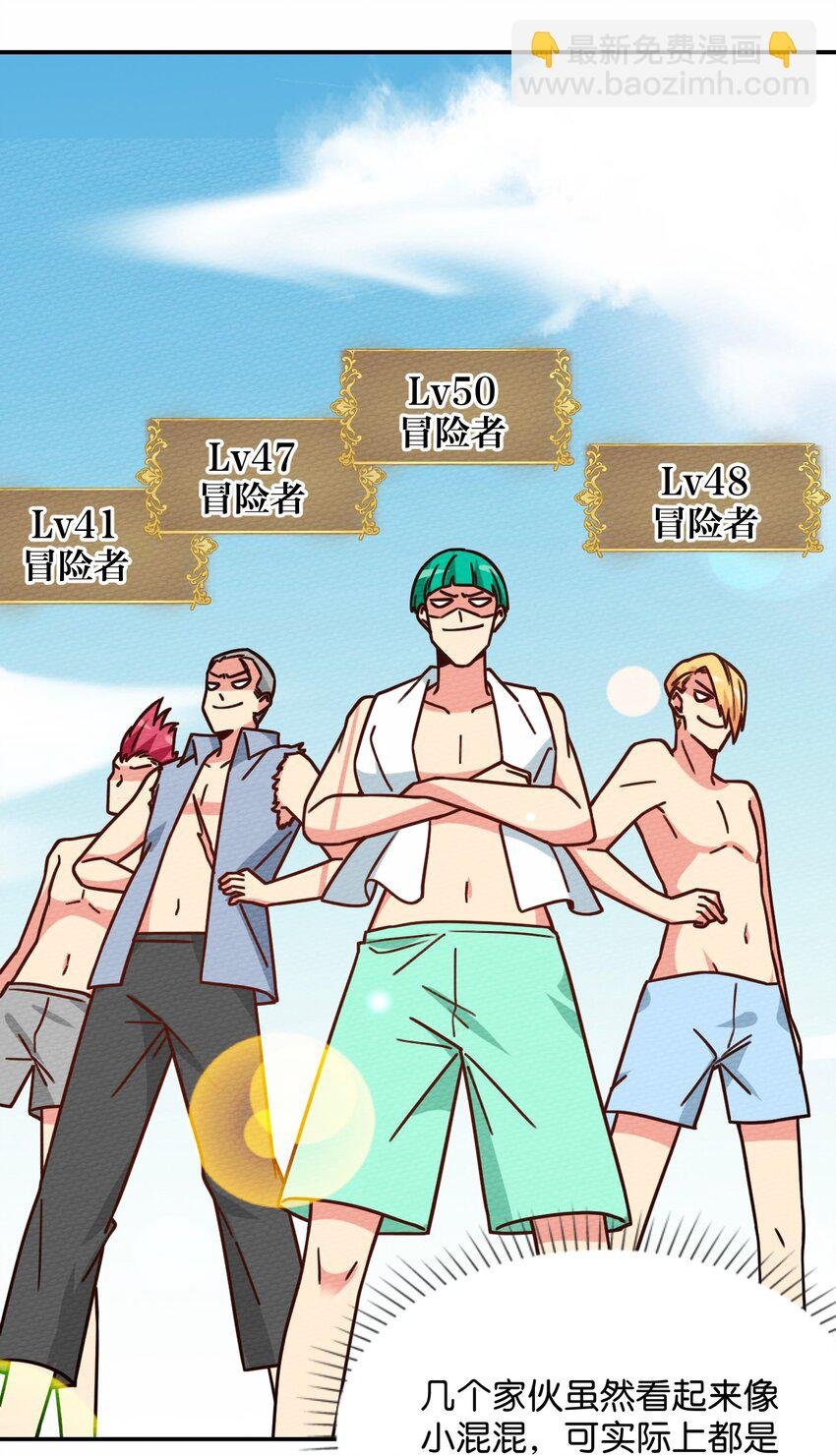 040 神主大人带我走！