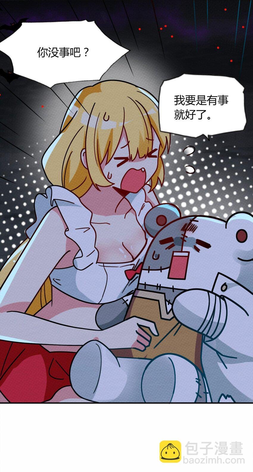 044 死而复生