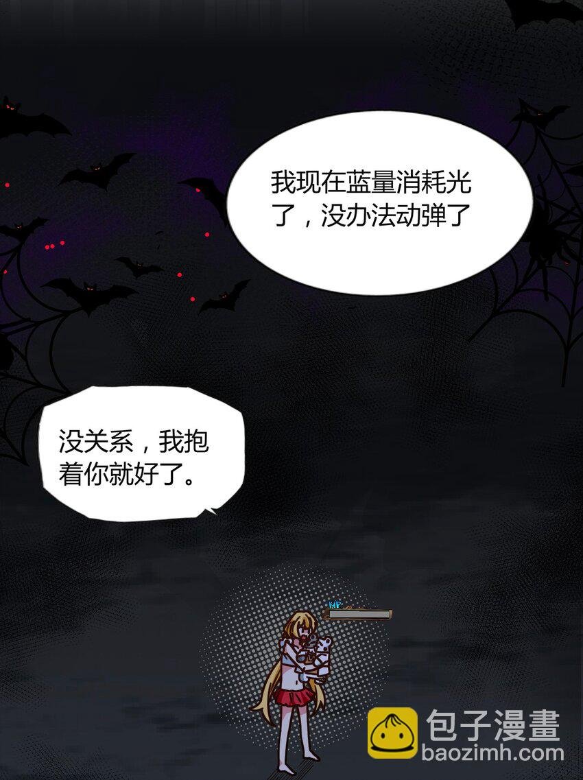 044 死而复生
