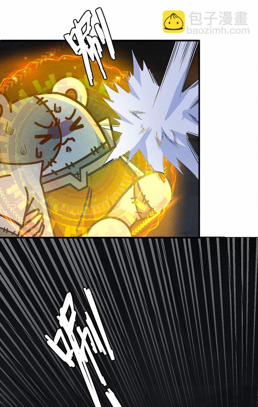 045 死灵法师开无双