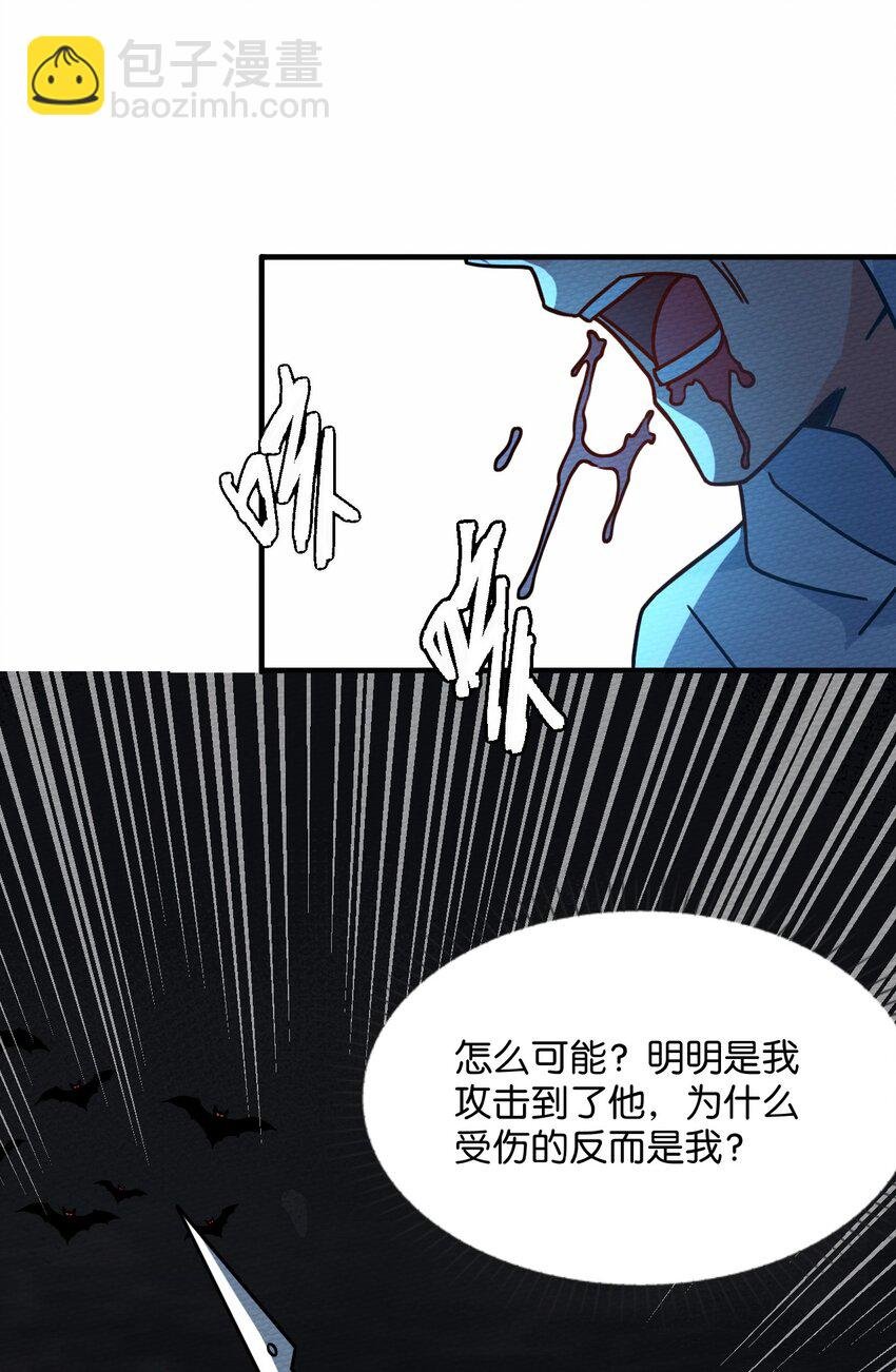 045 死灵法师开无双