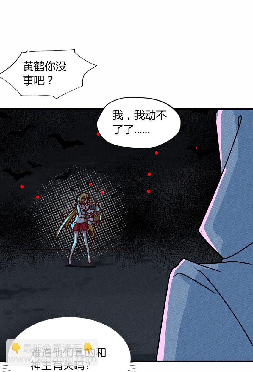 045 死灵法师开无双