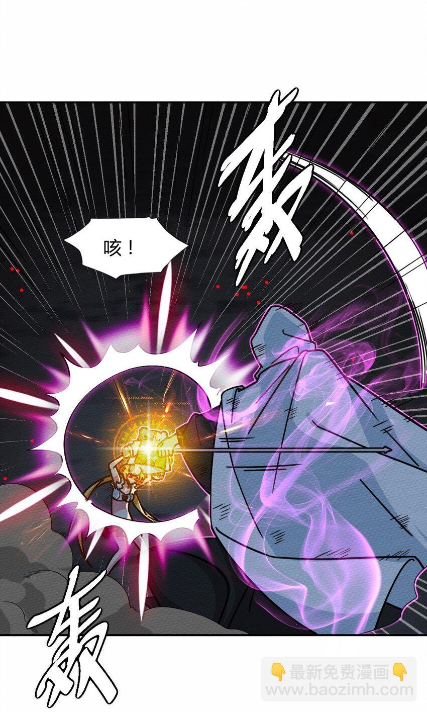 045 死灵法师开无双