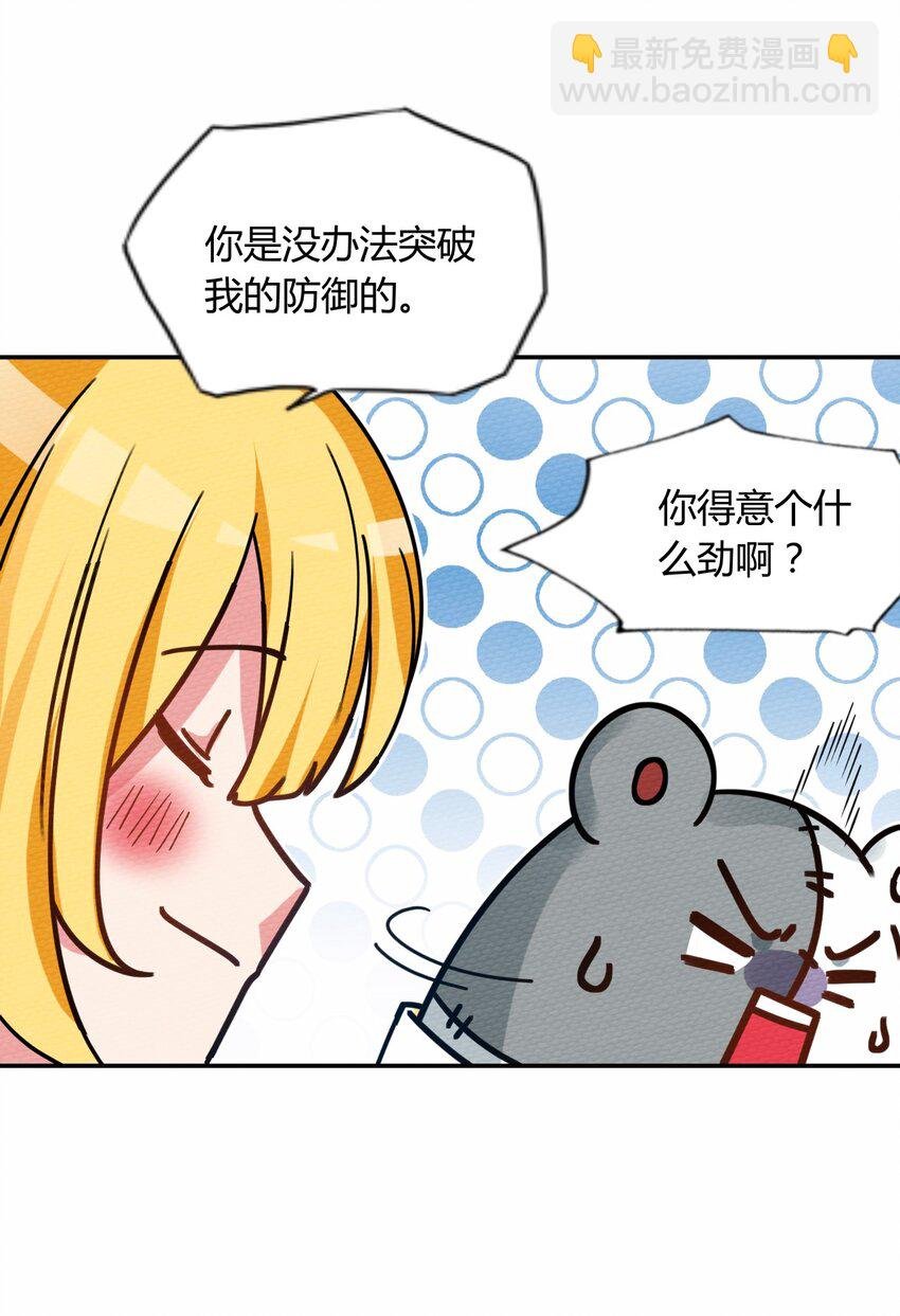 045 死灵法师开无双