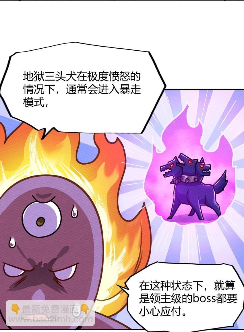 004 不要停下来啊！狗师傅！
