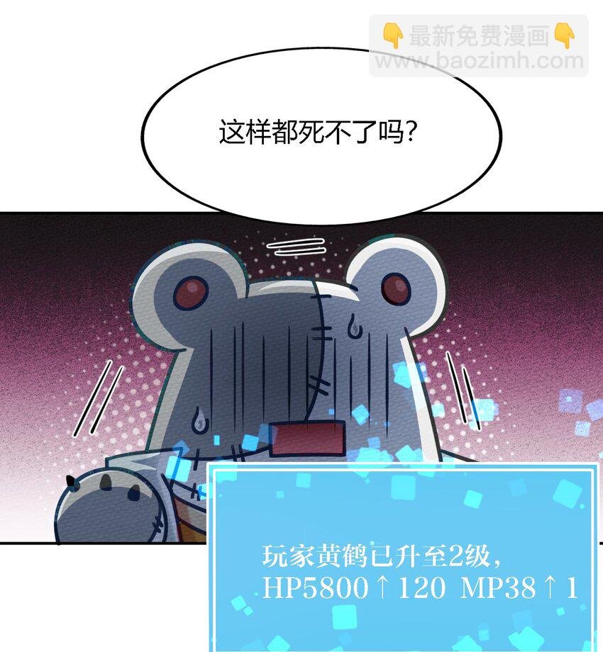 004 不要停下来啊！狗师傅！