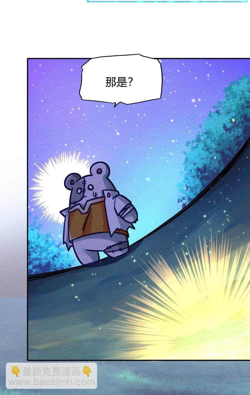 004 不要停下来啊！狗师傅！