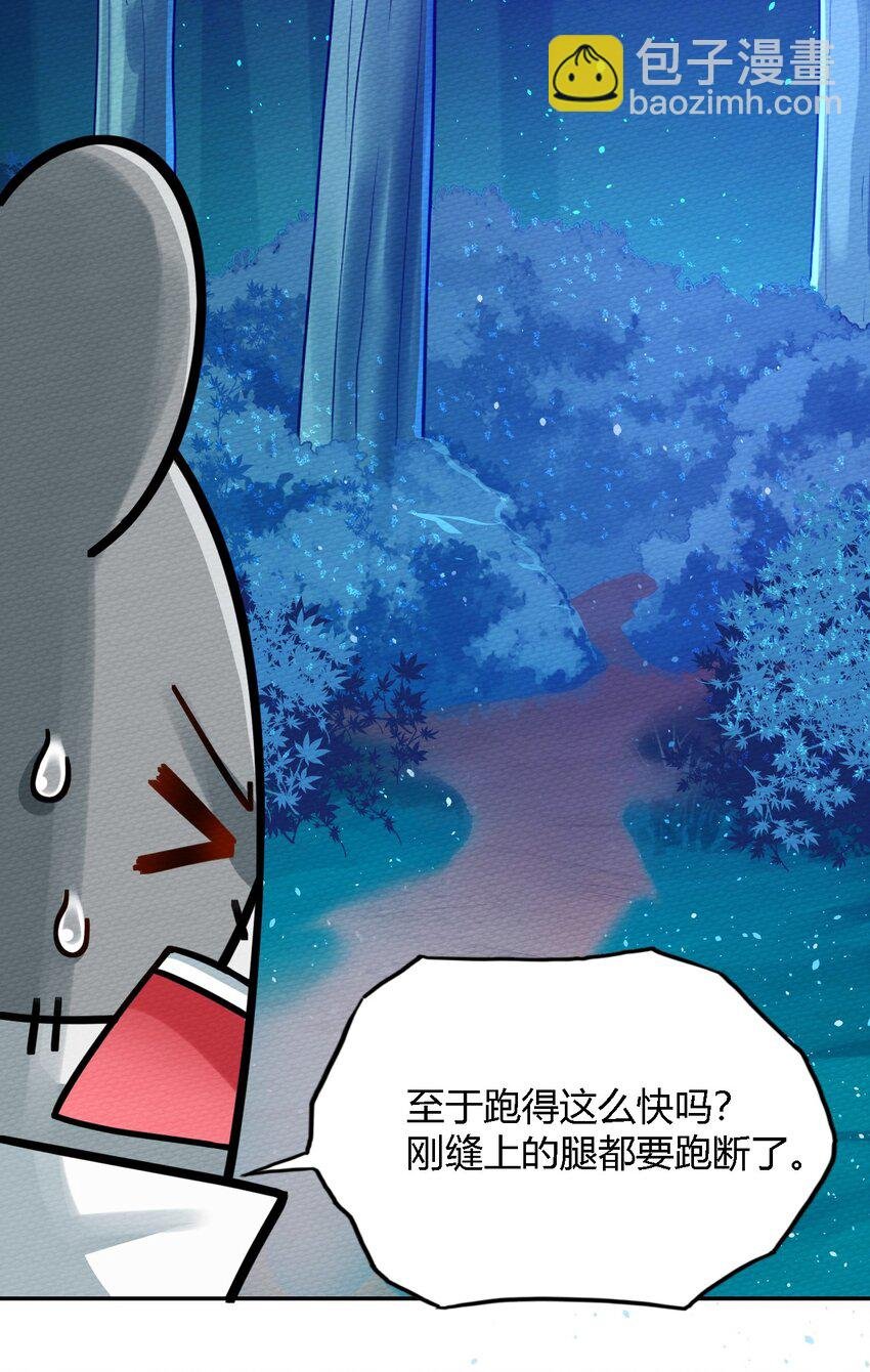 004 不要停下来啊！狗师傅！