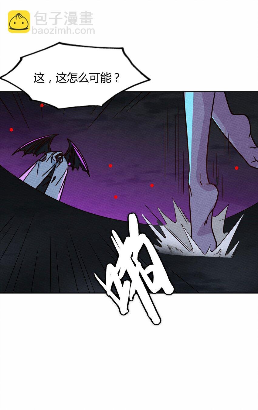 046 伊迪斯之怒