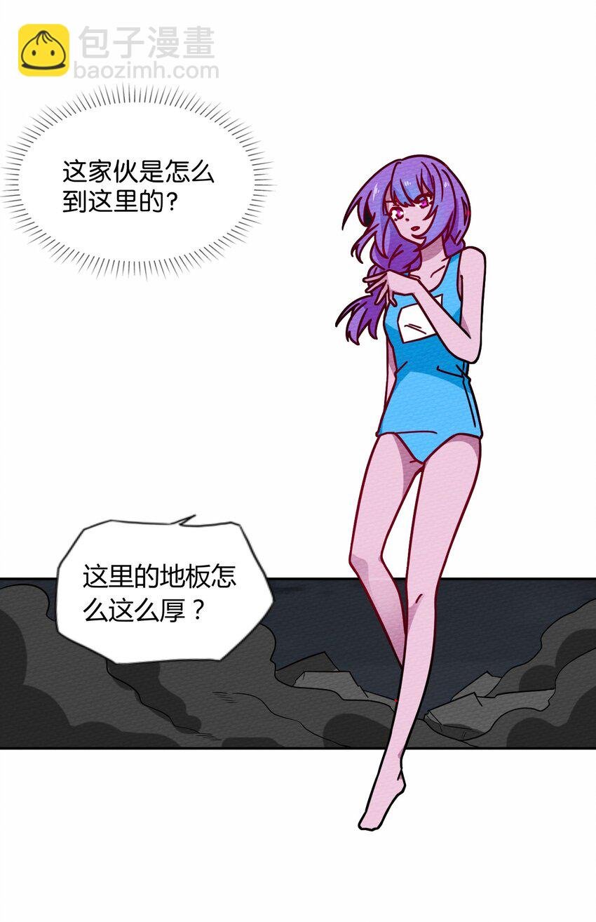 046 伊迪斯之怒