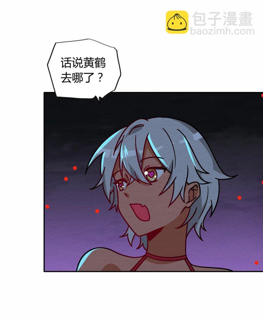 046 伊迪斯之怒