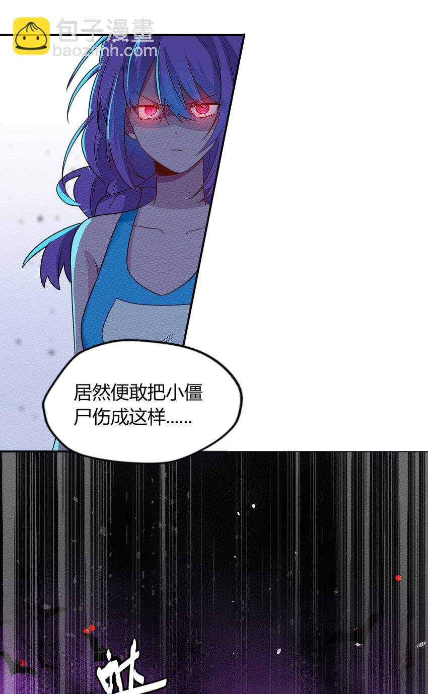 046 伊迪斯之怒