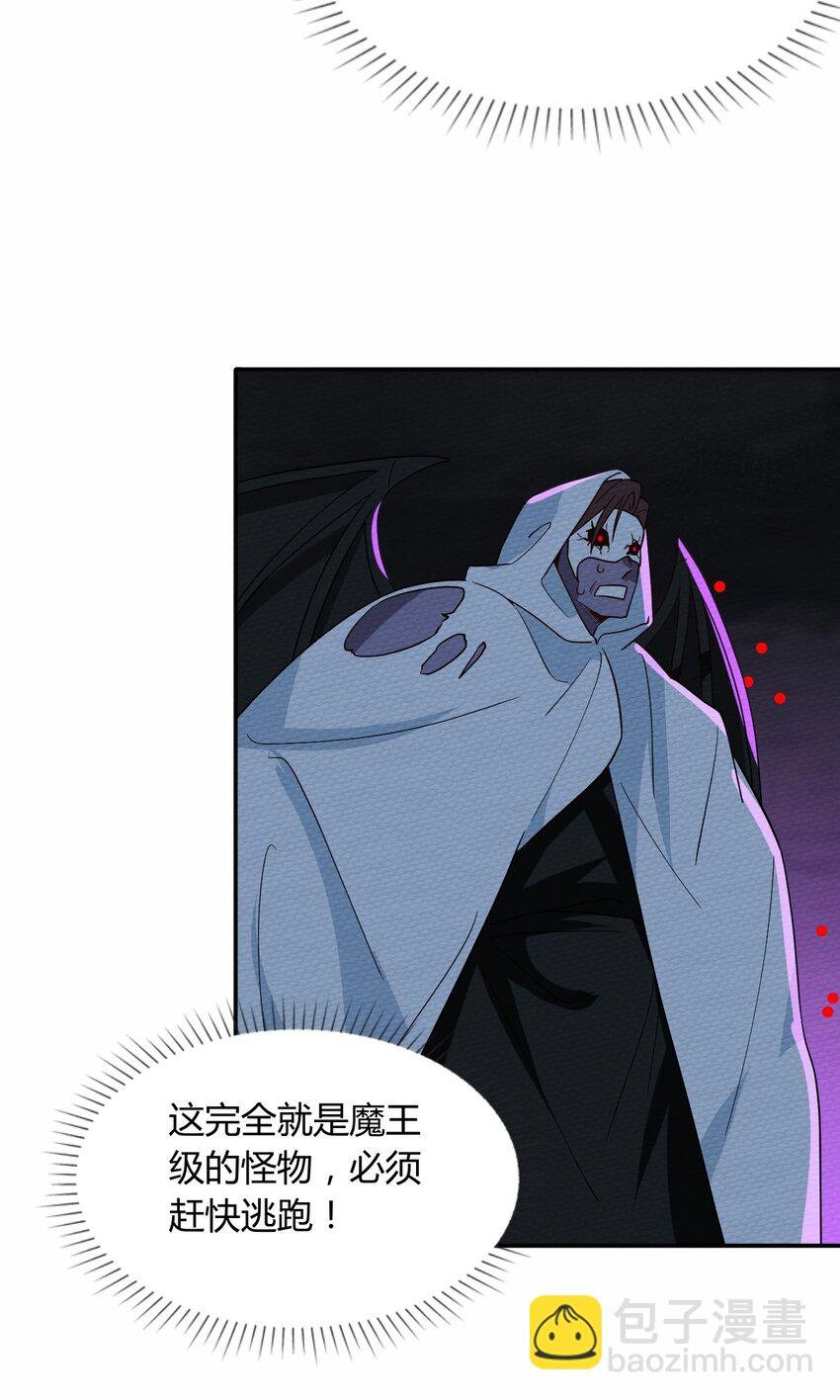 046 伊迪斯之怒