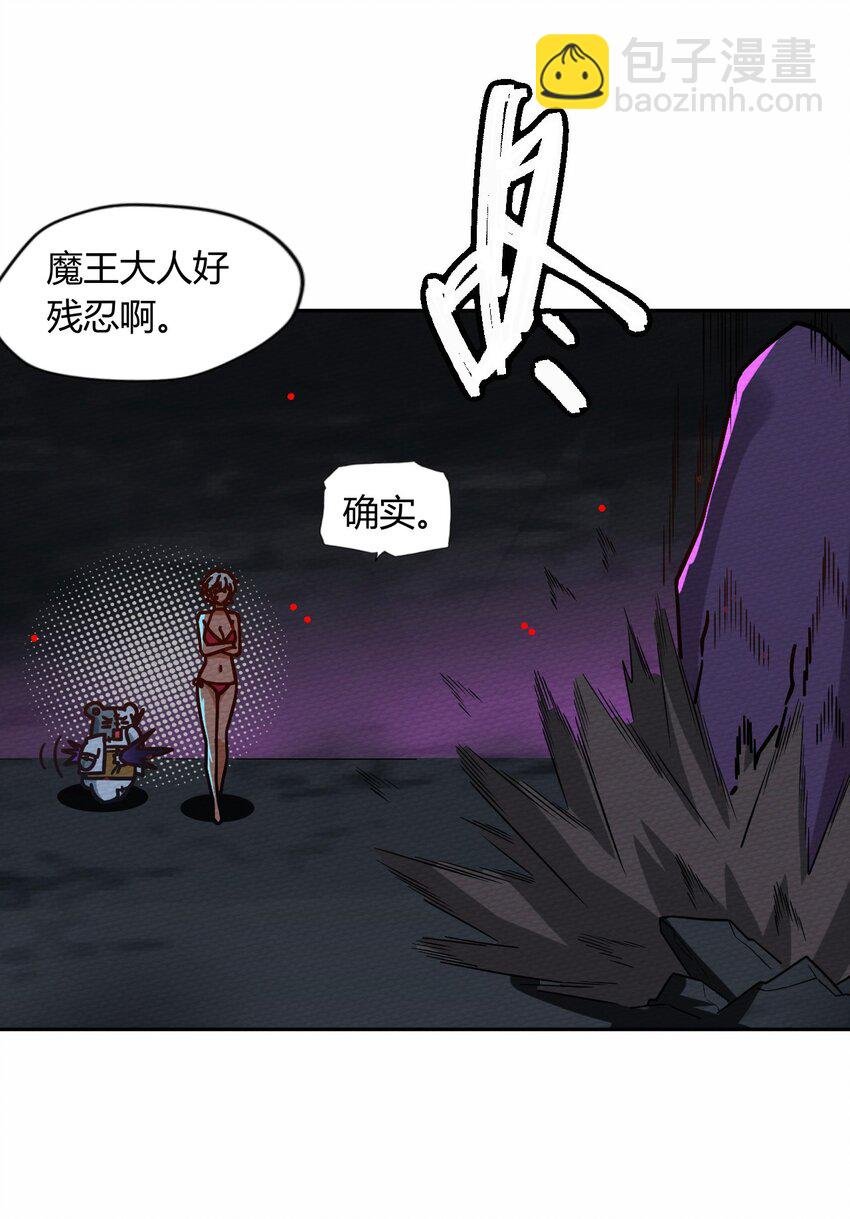 046 伊迪斯之怒