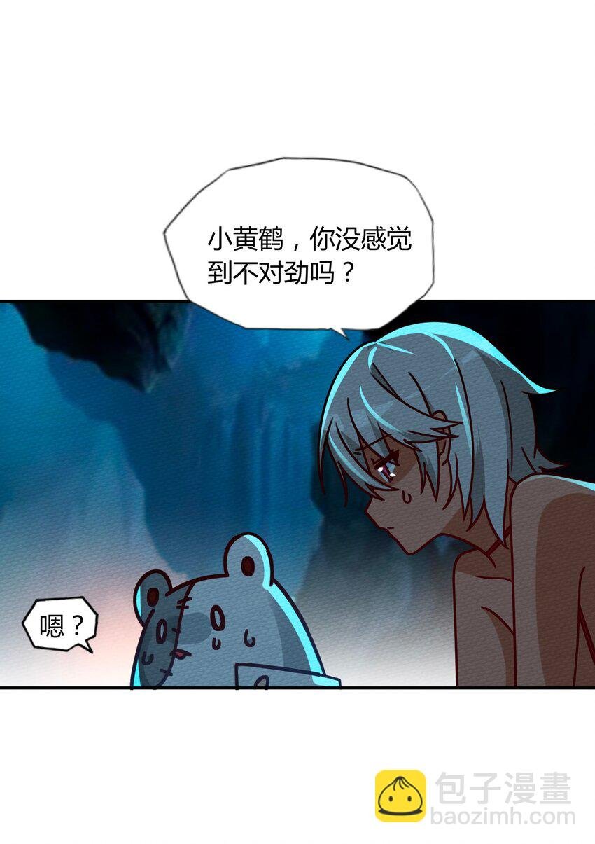 047 小僵尸暴露啦！