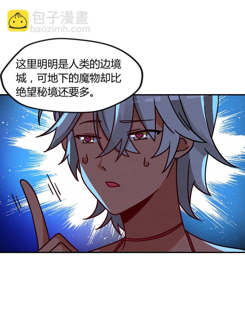 047 小僵尸暴露啦！