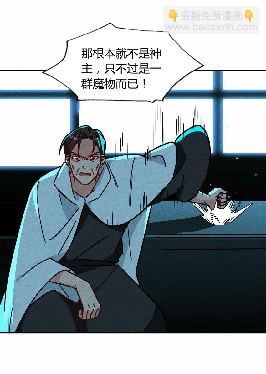 047 小僵尸暴露啦！