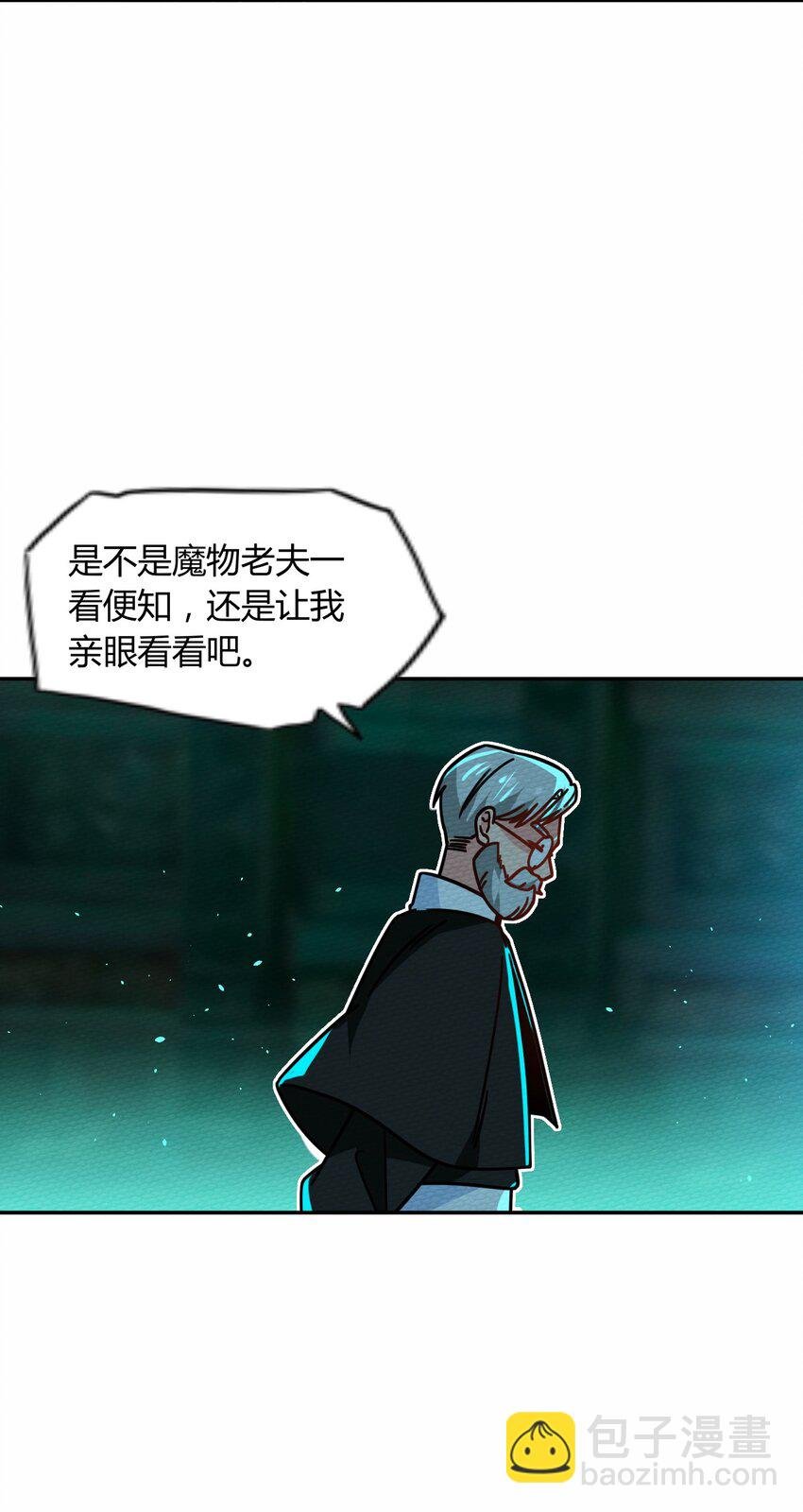 047 小僵尸暴露啦！