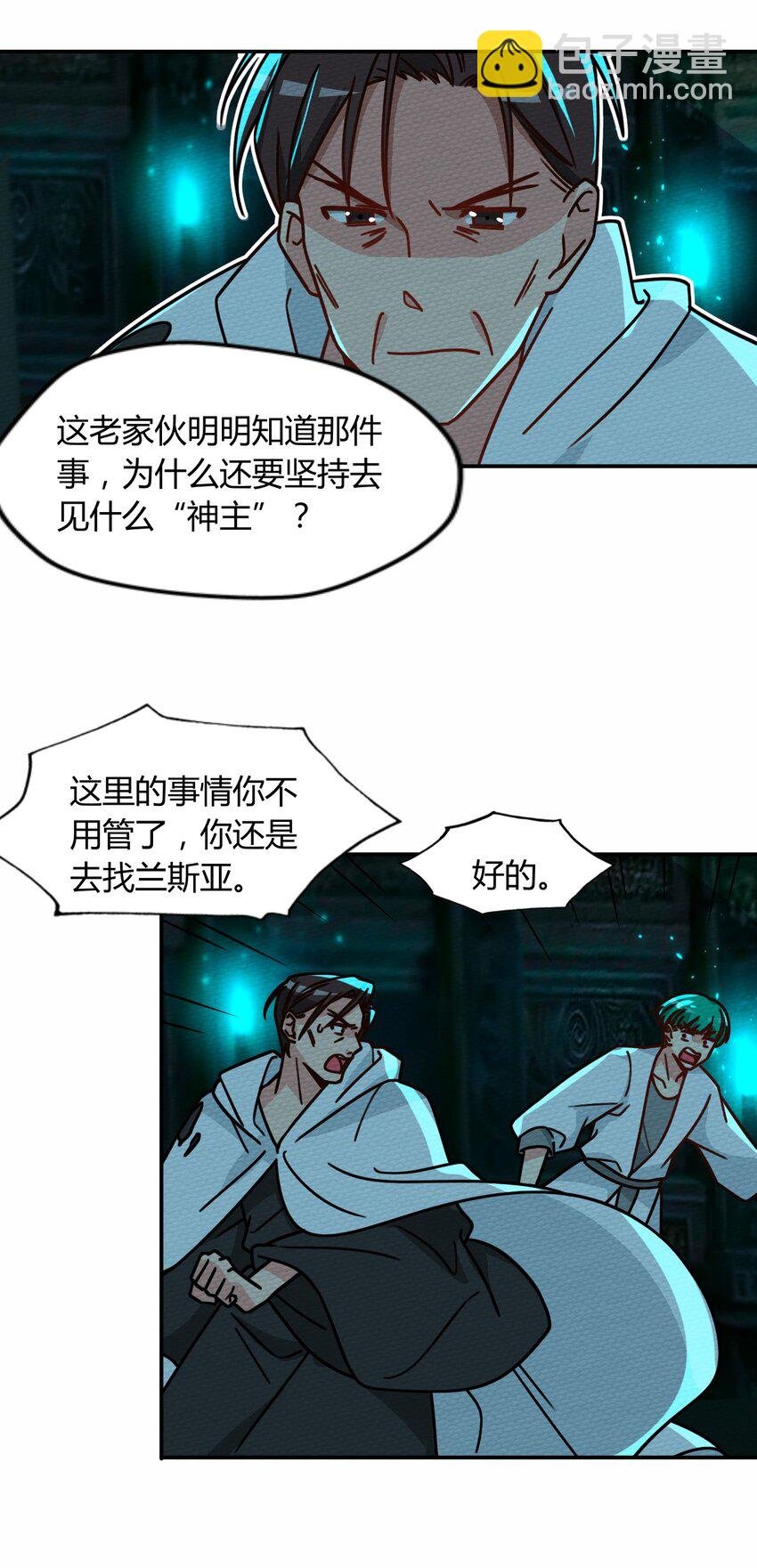 047 小僵尸暴露啦！