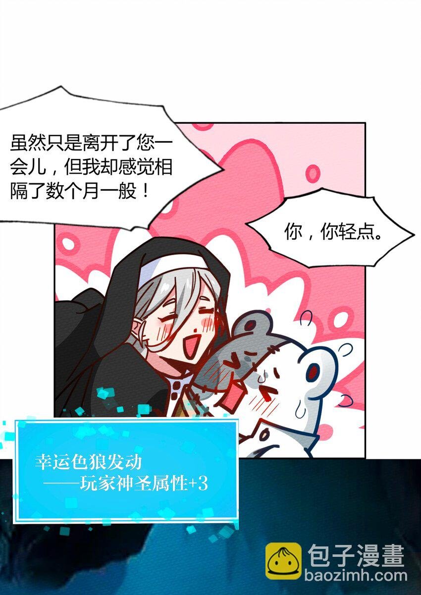 047 小僵尸暴露啦！