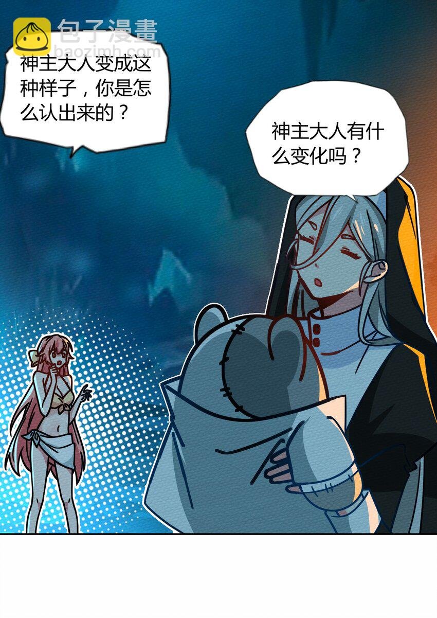 047 小僵尸暴露啦！