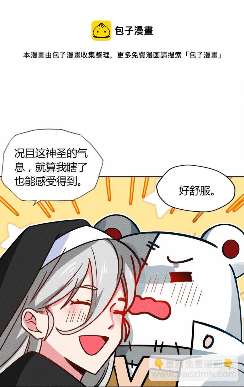 047 小僵尸暴露啦！