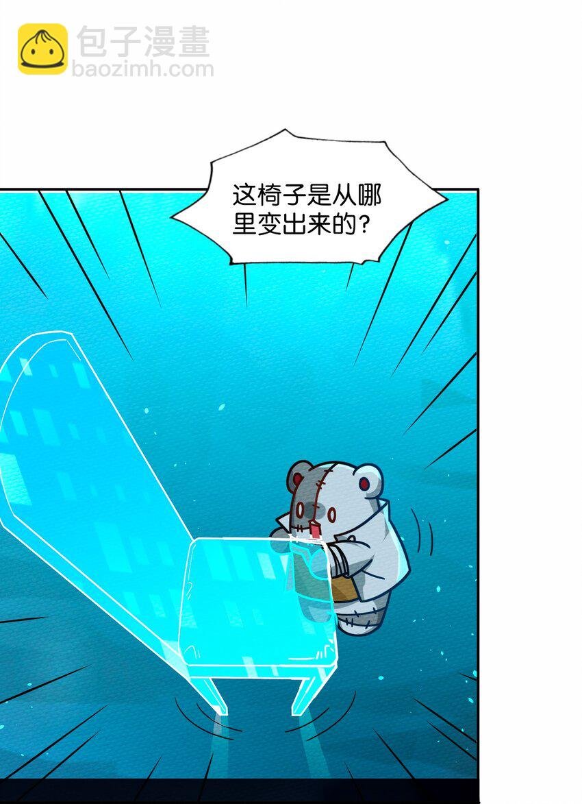 048 货真价实的神主