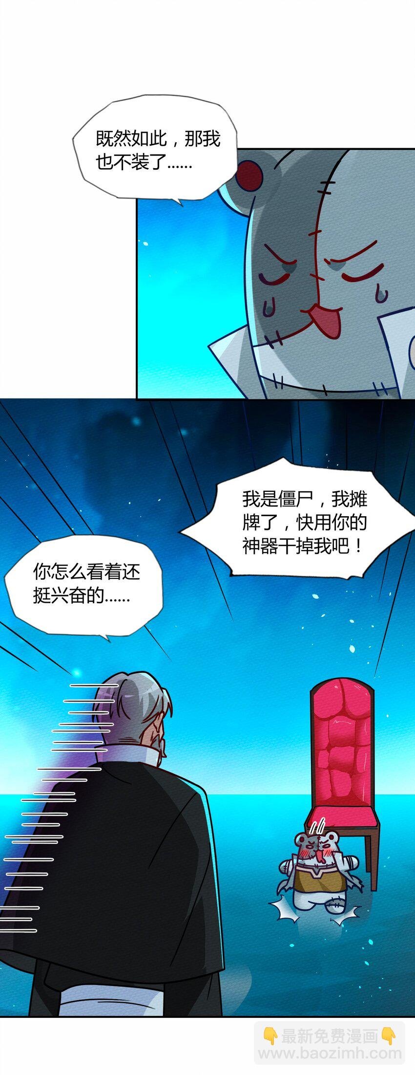 048 货真价实的神主