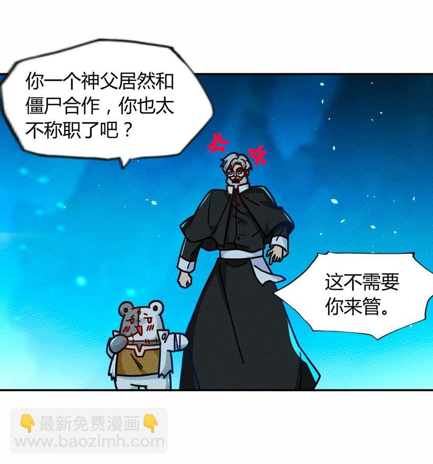 048 货真价实的神主