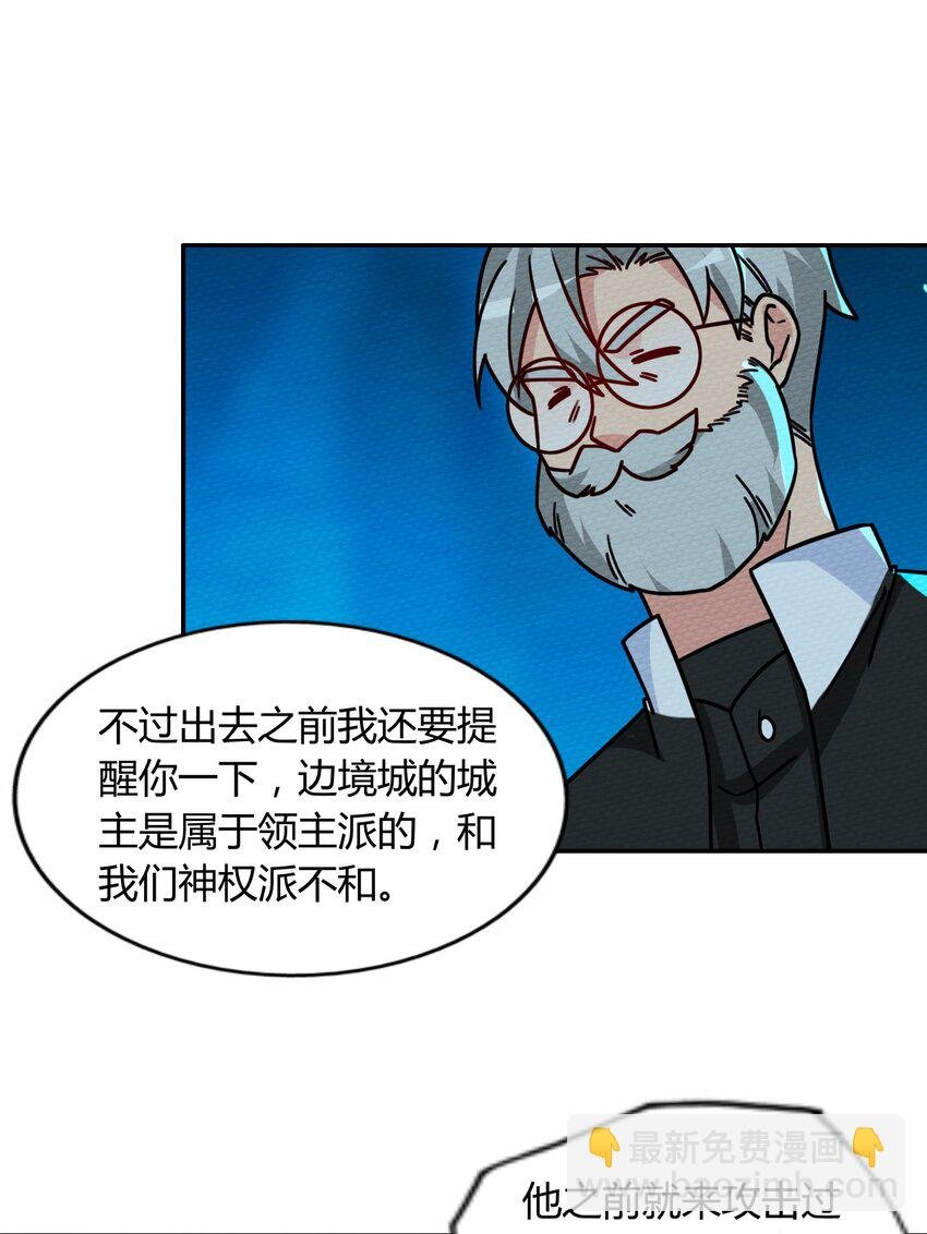 048 货真价实的神主