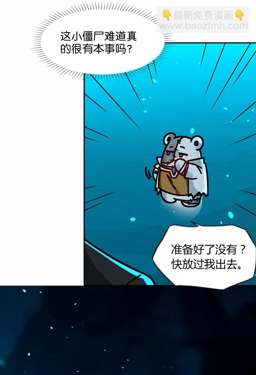 048 货真价实的神主