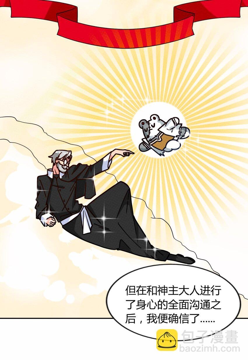 049 真正的威胁!