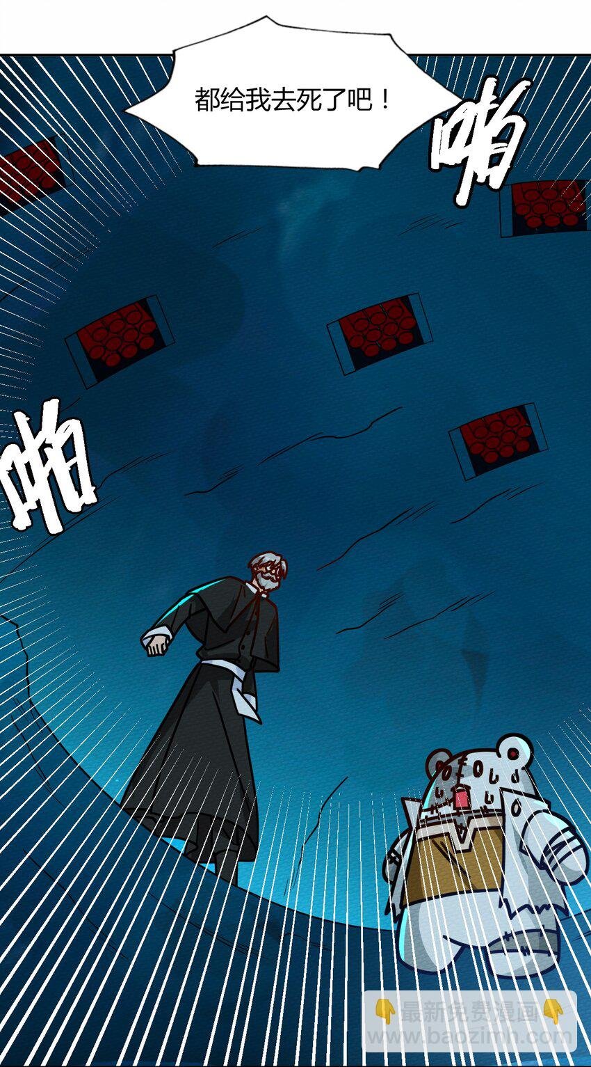049 真正的威胁!