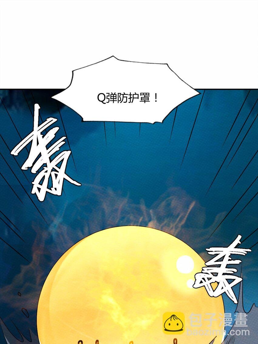 049 真正的威胁!