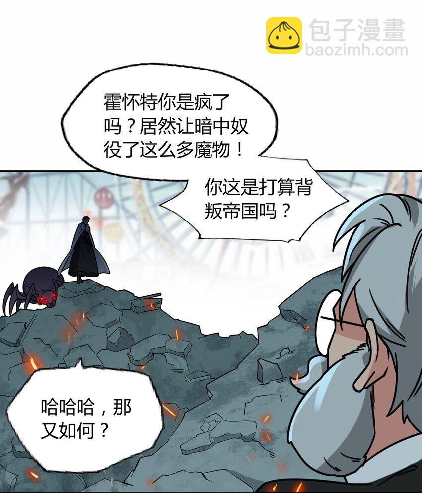 050 最强勇者