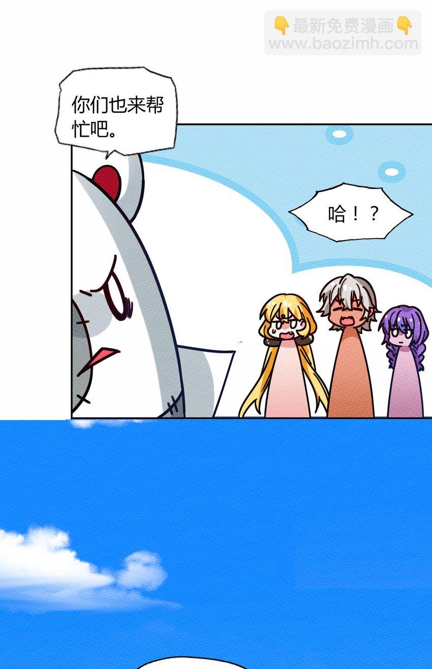050 最强勇者