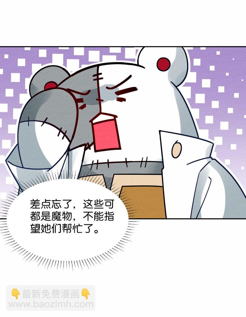 050 最强勇者