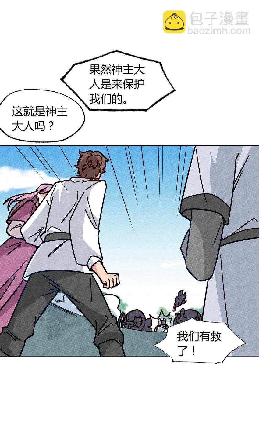 050 最强勇者