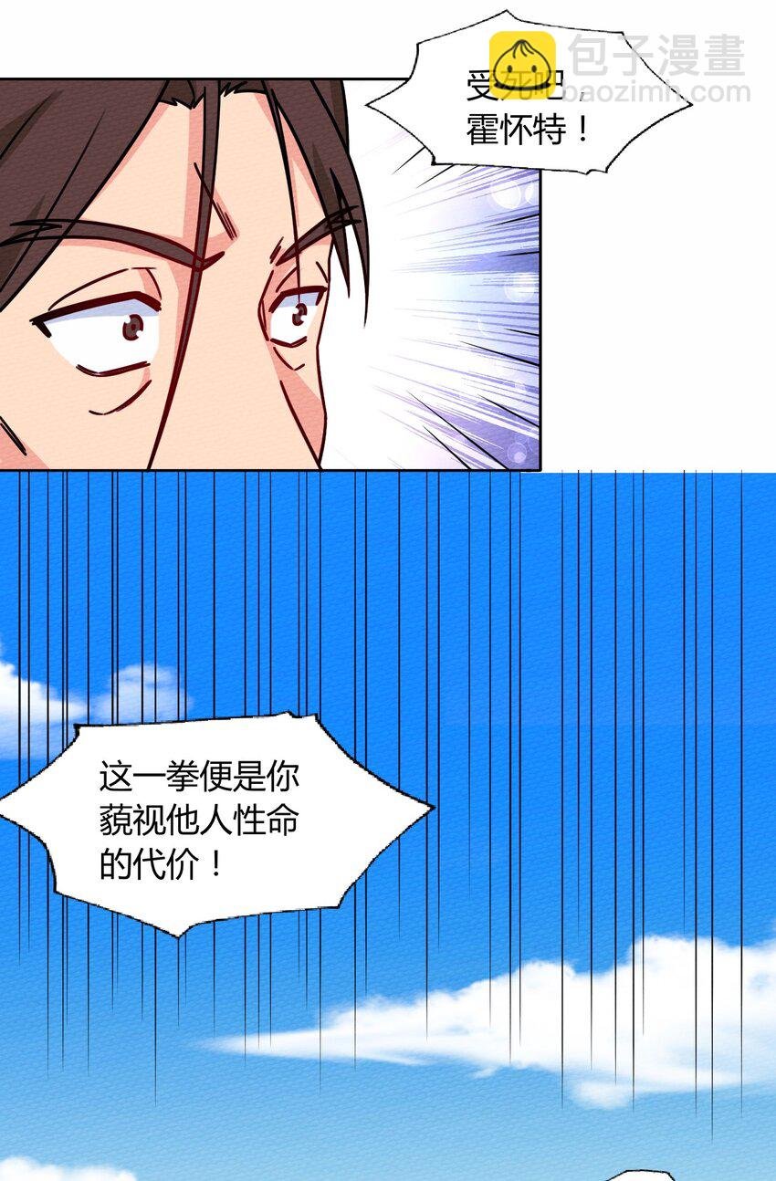 050 最强勇者