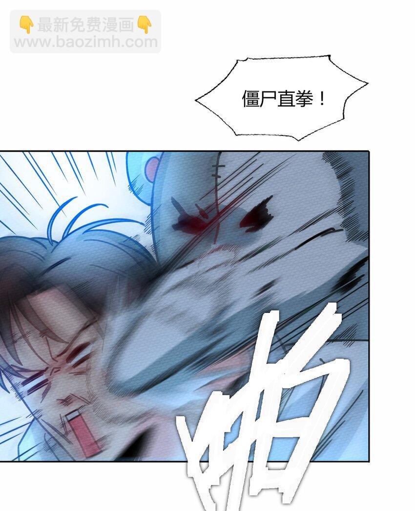 050 最强勇者