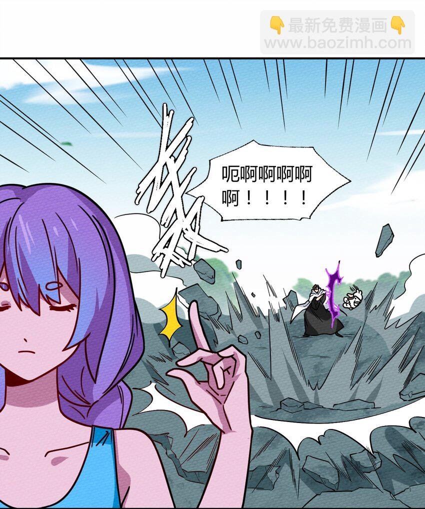 050 最强勇者