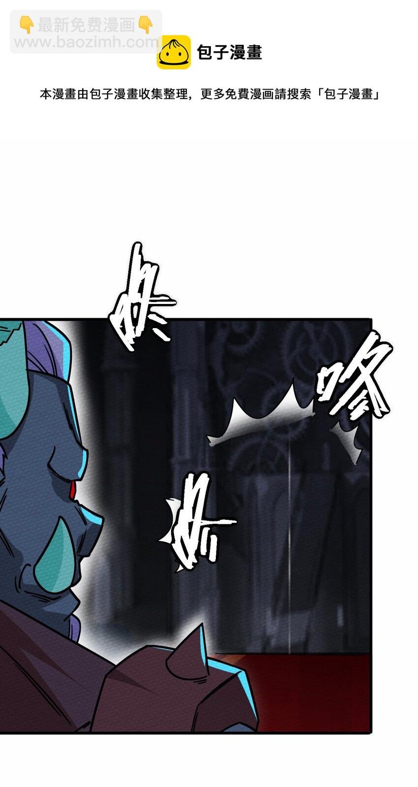 054 都来偷我家