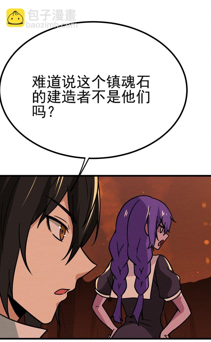 061 神主大人，我要更多