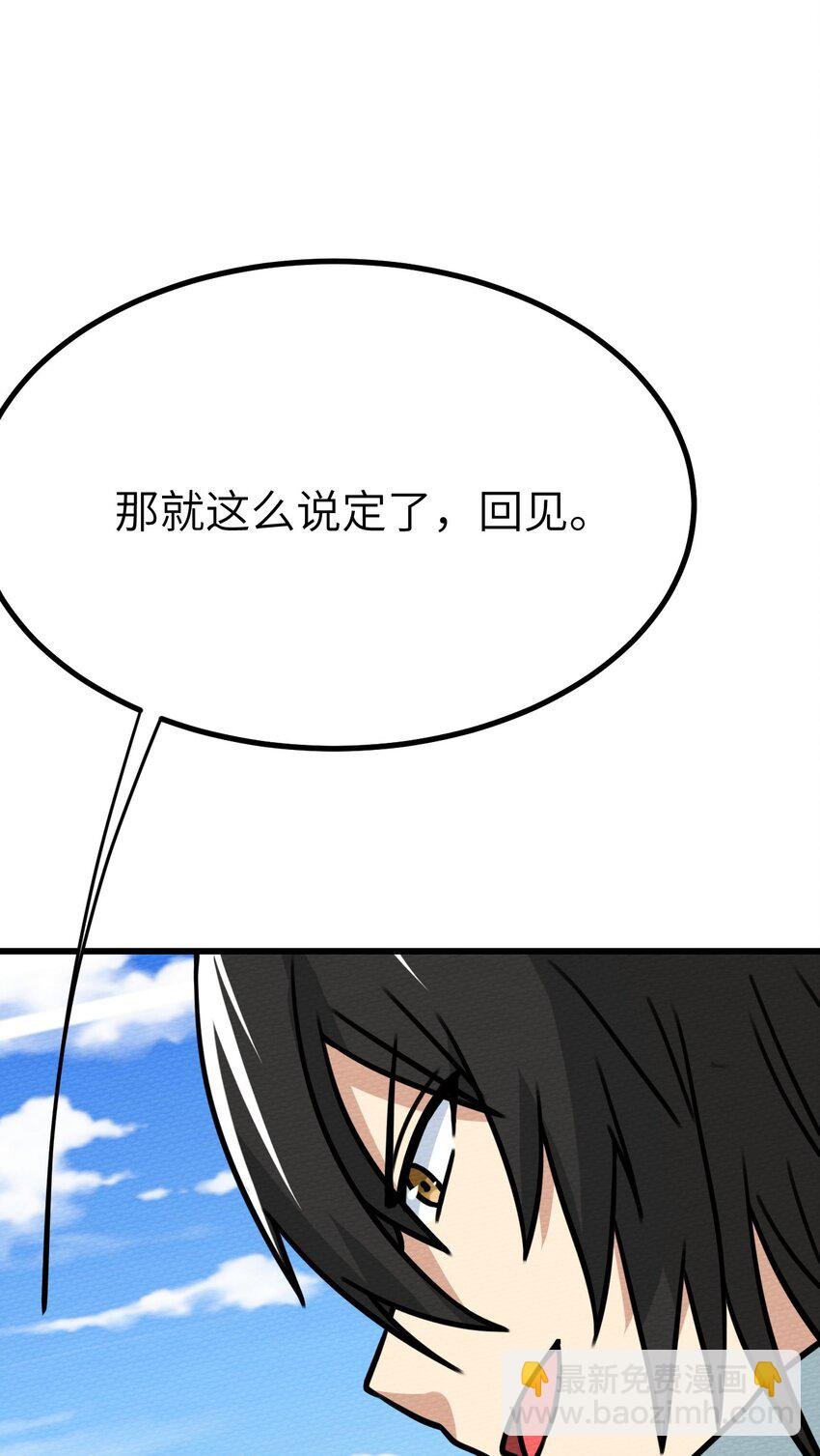 062 绝望秘境之王