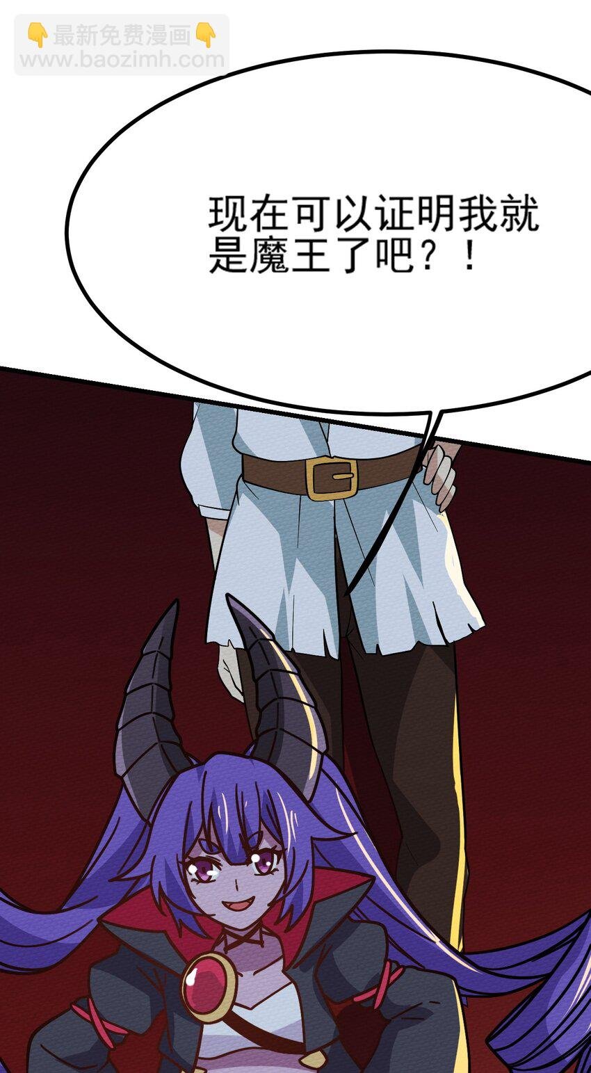 062 绝望秘境之王