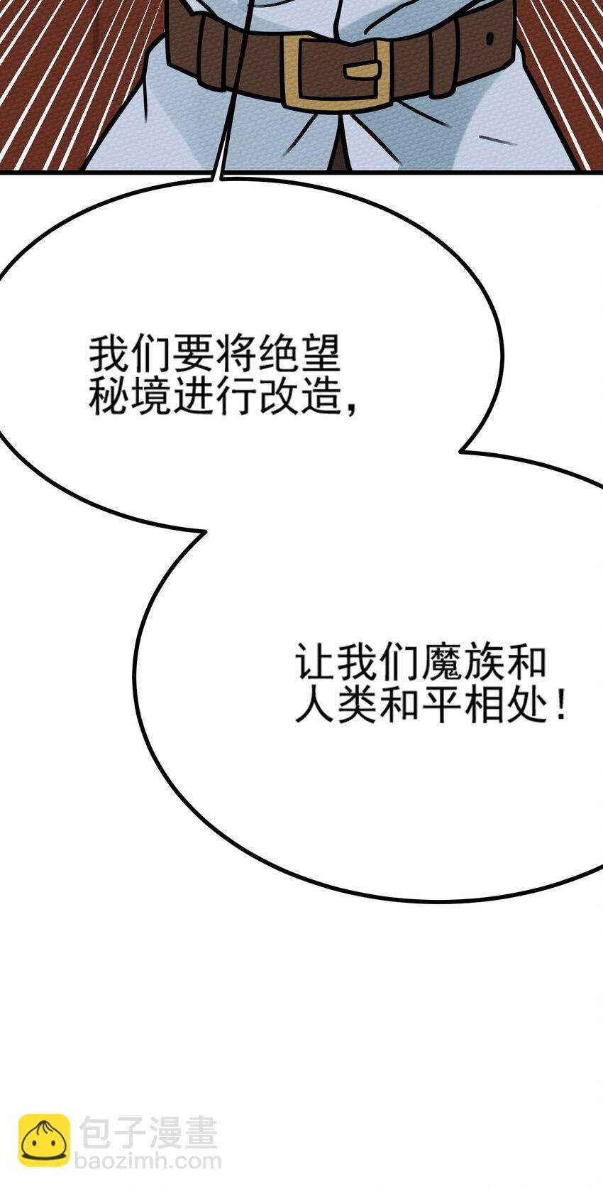 063 举报制度