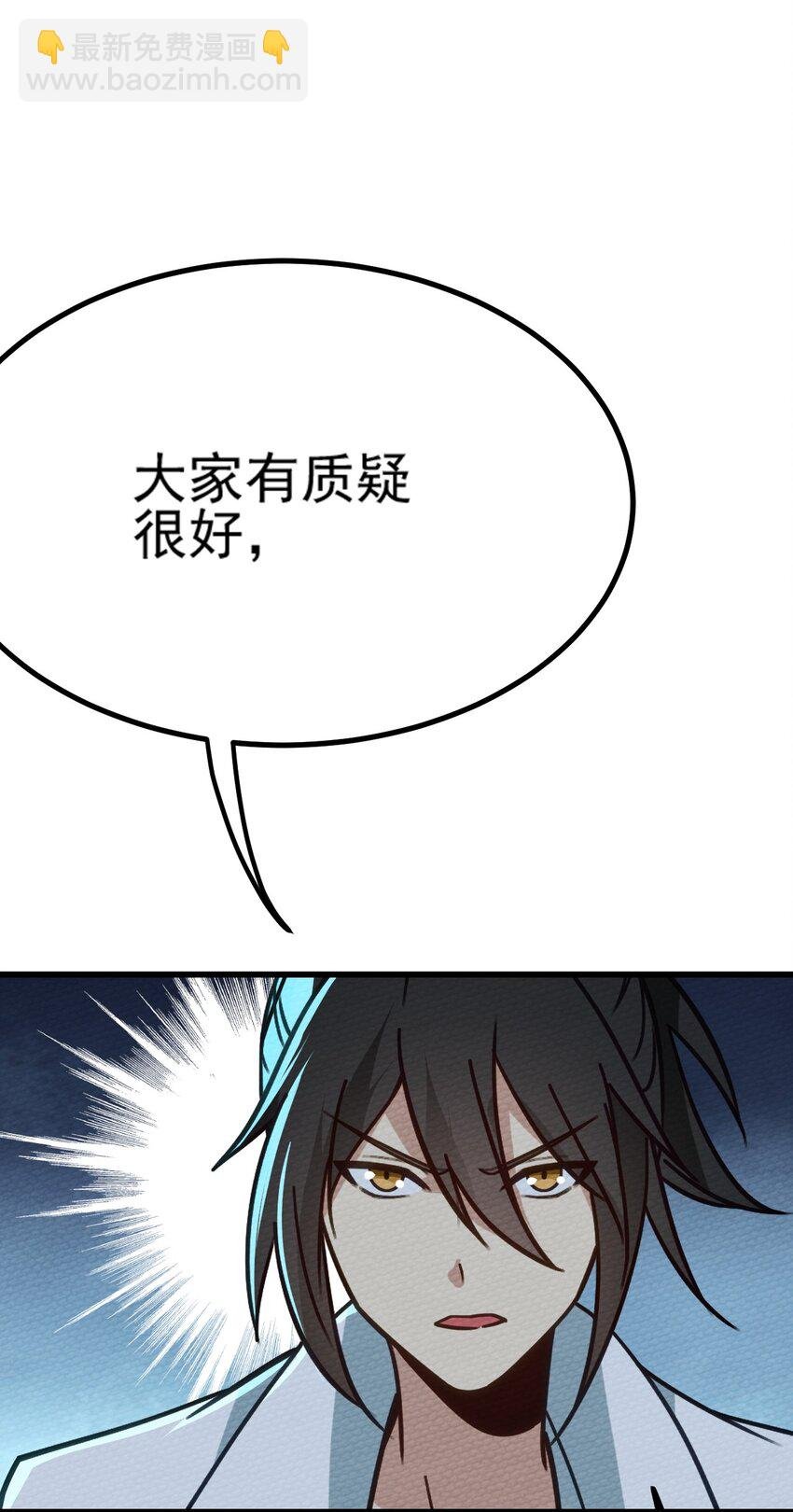 063 举报制度