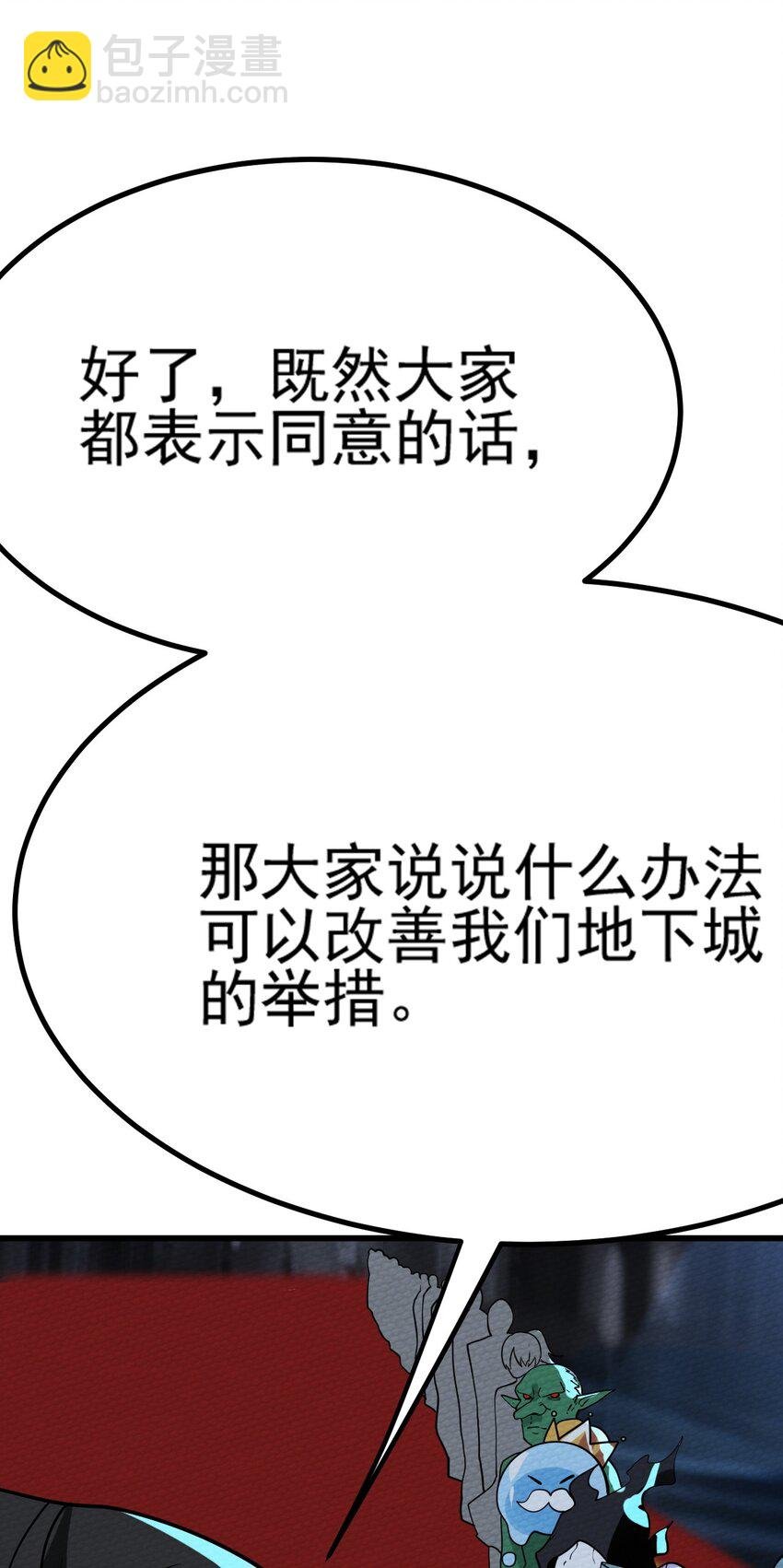 063 举报制度