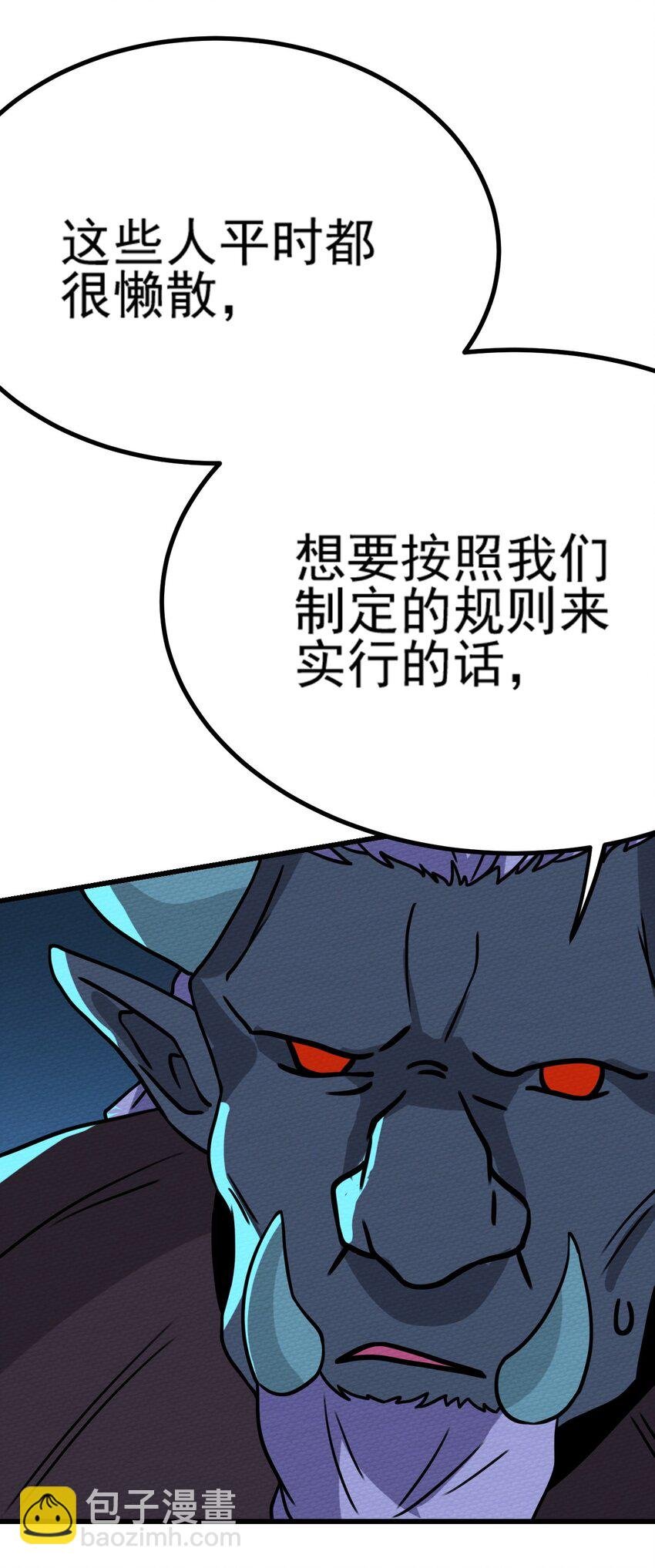 064 绝望秘境一片祥和